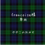  【francoise様専用】(大)こぎん刺しのピンクッション●うろこ形