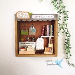 ミニチュアBOX　手芸屋さん