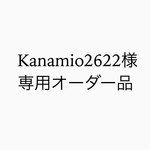 カップ&ソーサー、ティーポット