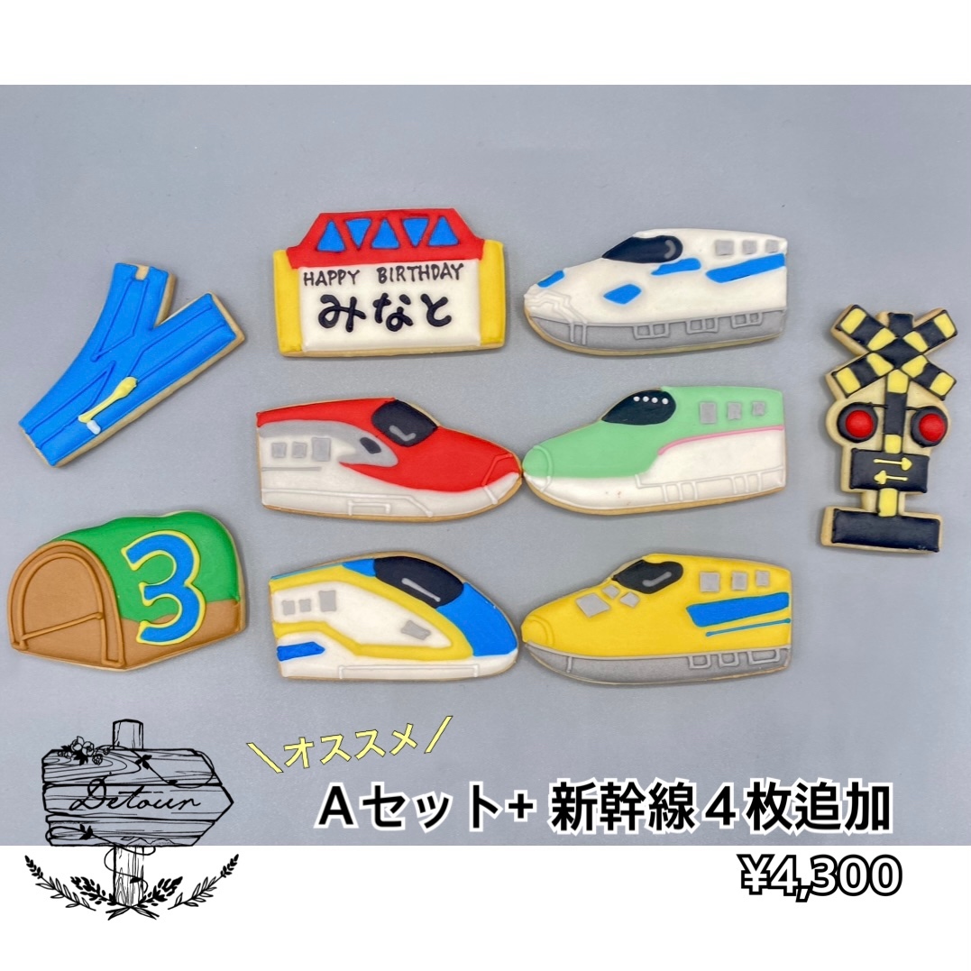 Nui バースデーセット Nui Birthday Set ぬいお誕生日セット 10cm 3 coins - メルカリ
