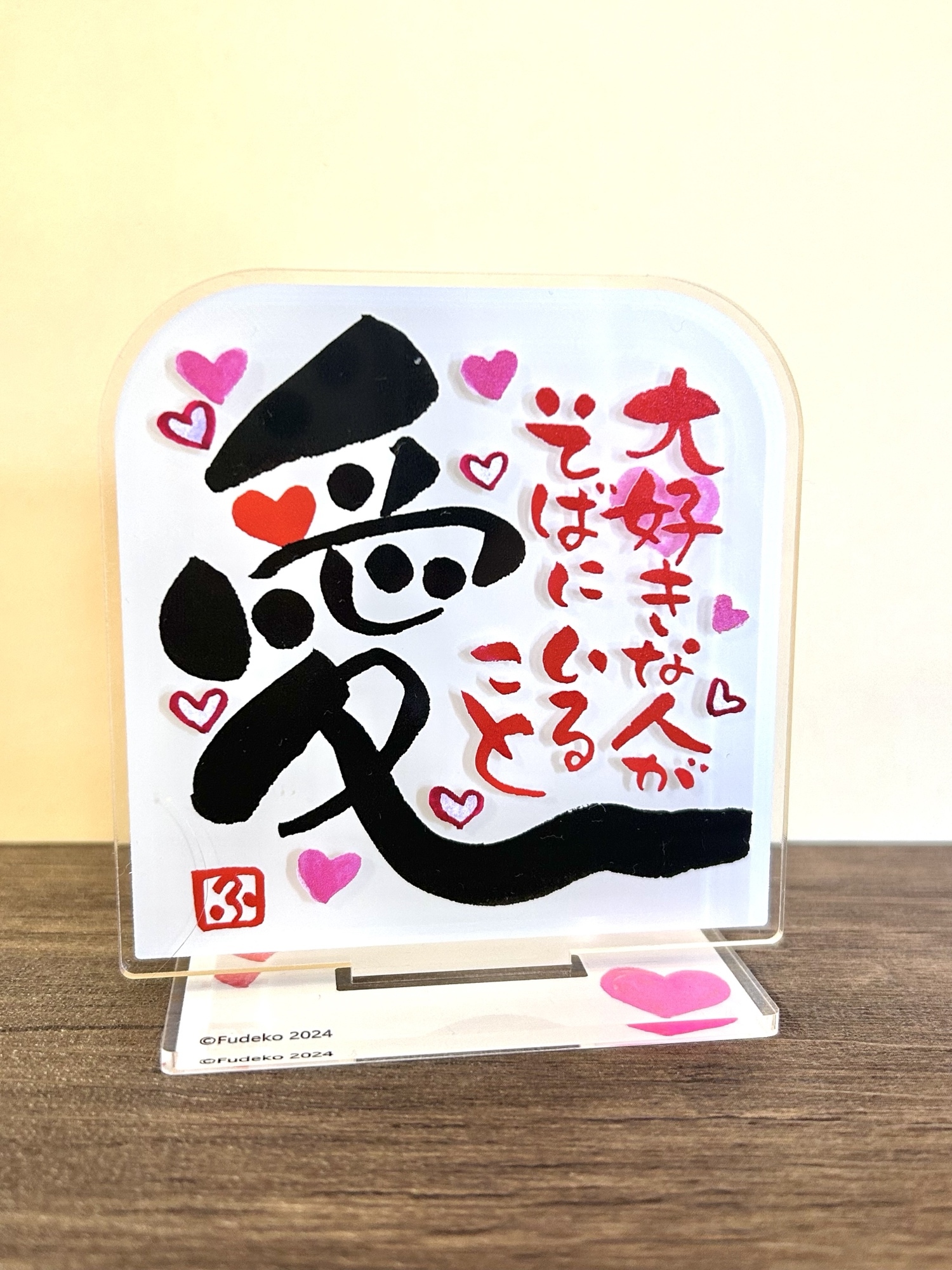 お名前入り ポエム♡パンダパンダページ♡♡ お名前入り ポエム♡パンダパンダ様専用ページ♡♡
