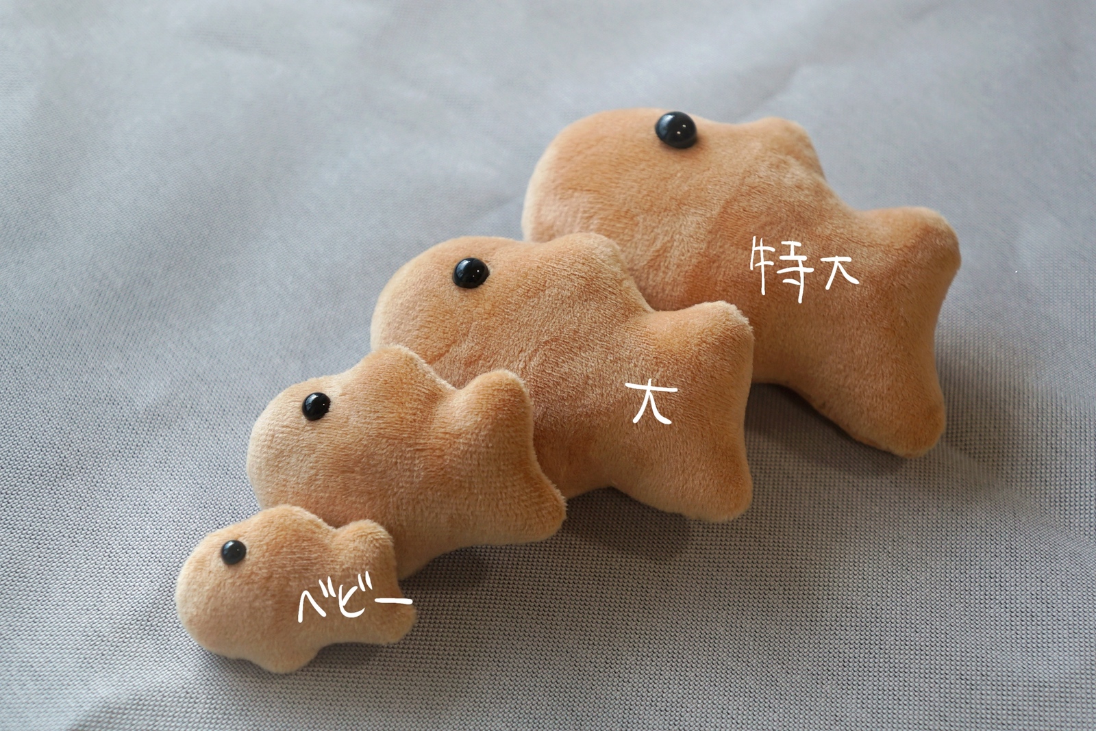 たいやきのぬいぐるみ - たいやきだいすき | minne byGMOペパボ 国内
