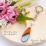 屋久杉 ウッドレジン キーホルダー　Ks0020
