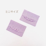 フリルのミニポケットティッシュケース　＊パープル