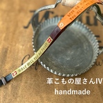 hh-13様用　カラフルヌメ革のネックストラップ　本革オイルレザー　IDカードホルダーにも