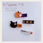 かぼちゃとくろねこのクリップ チャーム付き♡ベビーヘアクリップ♡ヘアピン