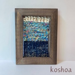 海＝sea L版サイズ　ウィービング天然木フレーム