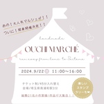 4部再販チケット　本日20:00販売！！