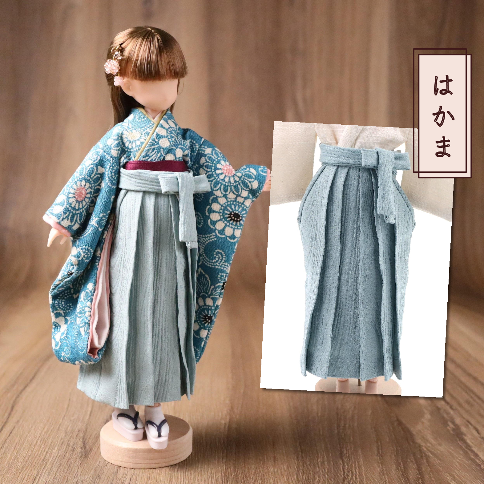 アゾン　服1/6　ピュアニーモ　大正浪漫着物＆袴セット リカちゃんブライス アゾン服1/6ピュアニーモ大正浪漫着物＆袴セット リカちゃんブライス