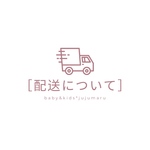 ancocom様専用ページ