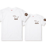 親子コーデ：名入れ無料！ダックス親子Tシャツホワイト 2枚セット 左袖肉球デザインプリント プリントカラー全2色