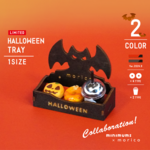 10/13再販:【限定】ハロウィンドーナツトレー