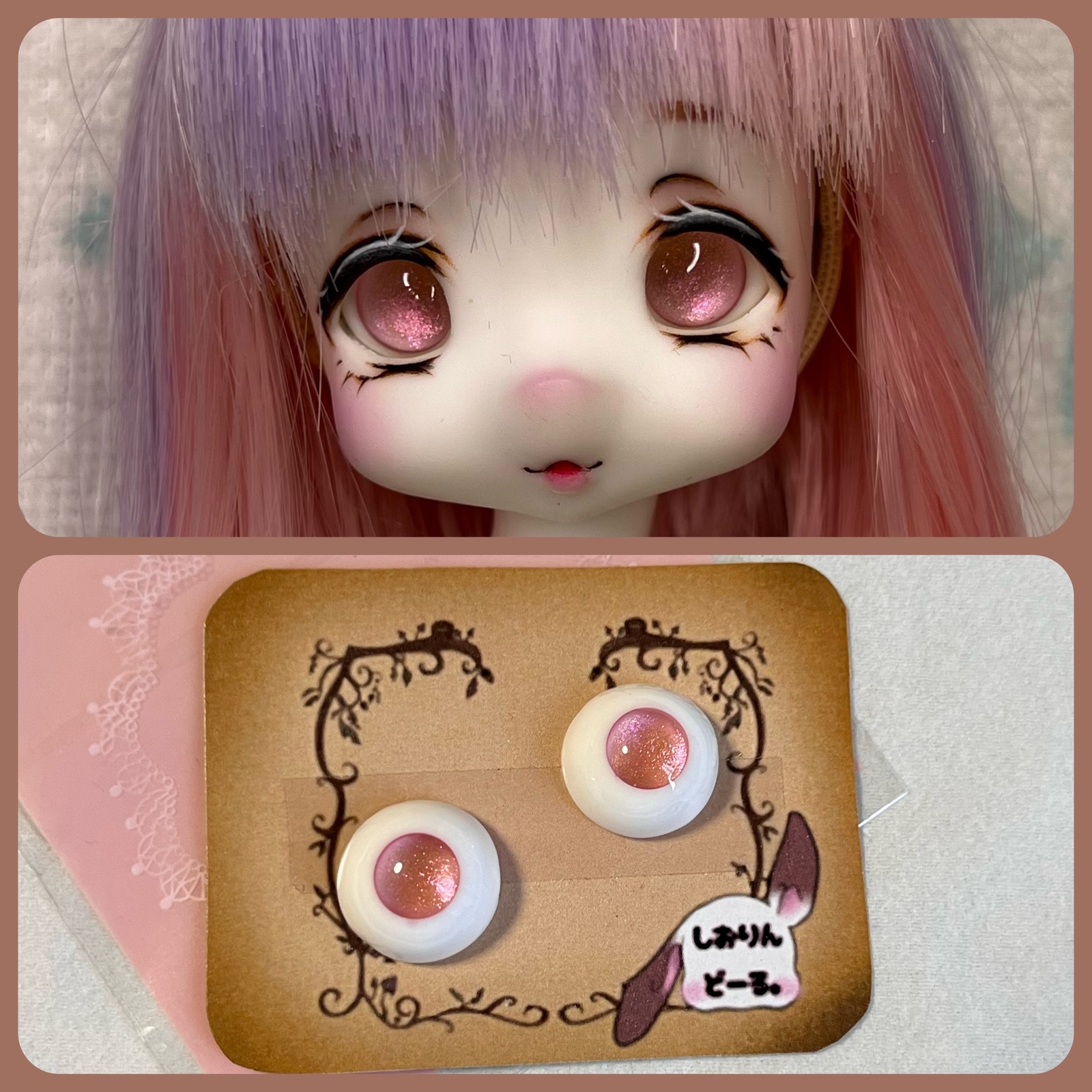 〆　　【16mm】ドールアイ☆レジンアイ【R♡eye no.49】 16mm】ドールアイ☆レジンアイ【R♡eye no.29】 - SHIORINPURIN'S