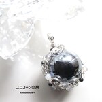 テラヘルツ・スフィアペンダント（ワイヤージュエリー☆ワイヤーアクセサリー☆ワイヤーラッピング天然石ネックレス☆KuthumistyleⓇ☆クツミスタイル）