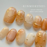 秋の香り🍂金木犀ニュアンスネイルチップ/奥行き/淡色ニュアンス/ちゅるん/キンモクセイ/秋ネイル【No.55】