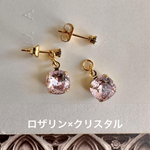スワロフスキー・クリスタル®︎    ロザリン&クリア　クリスタル　2way   ピアス　サージカルステンレス　ゴールド　　　　　　　　　　　　　　　　　　ピンク　桜　小粒　さくら