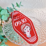 マダムズ魅惑ホテル　モーテルキーホルダー