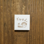消しゴムはんこ   おみやげ。
