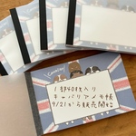 メモ帳🇬🇧キャバリア