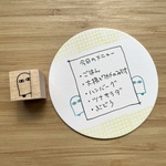 のぞき見メジェド(左)のラバースタンプ