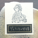 デュランタの妖精
