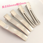 入荷♡ワニクリップ 約60mm×10mm 10個