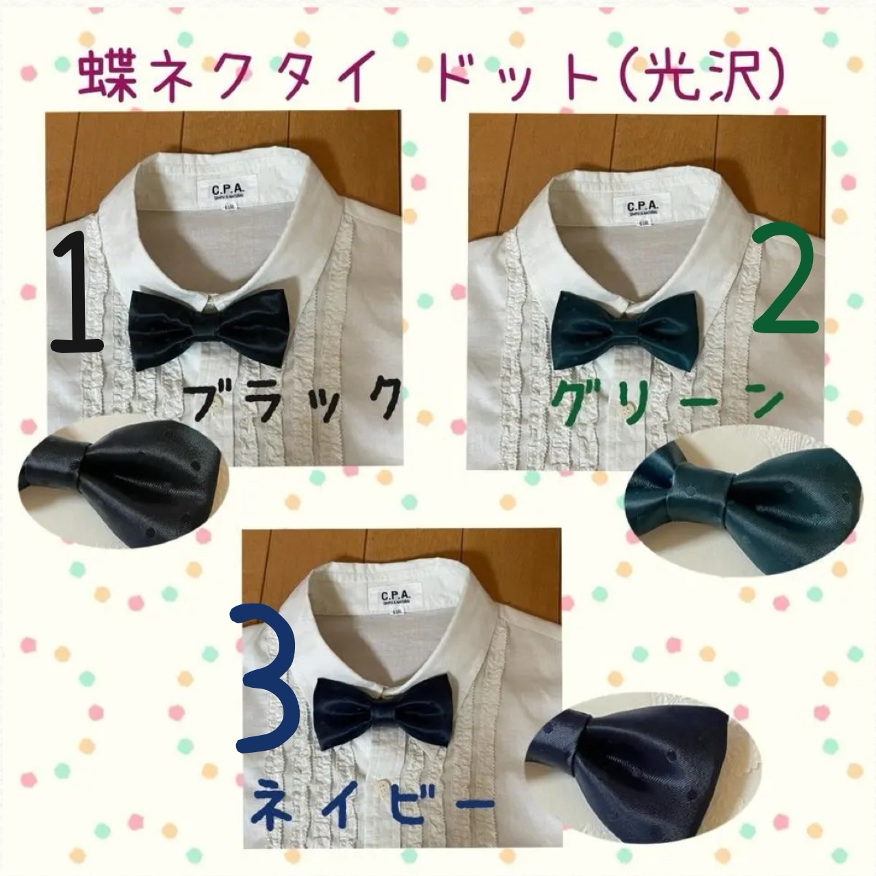 蝶ネクタイの人気通販 | minne 国内最大級のハンドメイド