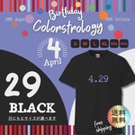 ユニセックスTシャツ【4月29日生まれ｜ブラック】カラーストロロジー (誕生色) バースデーカラー