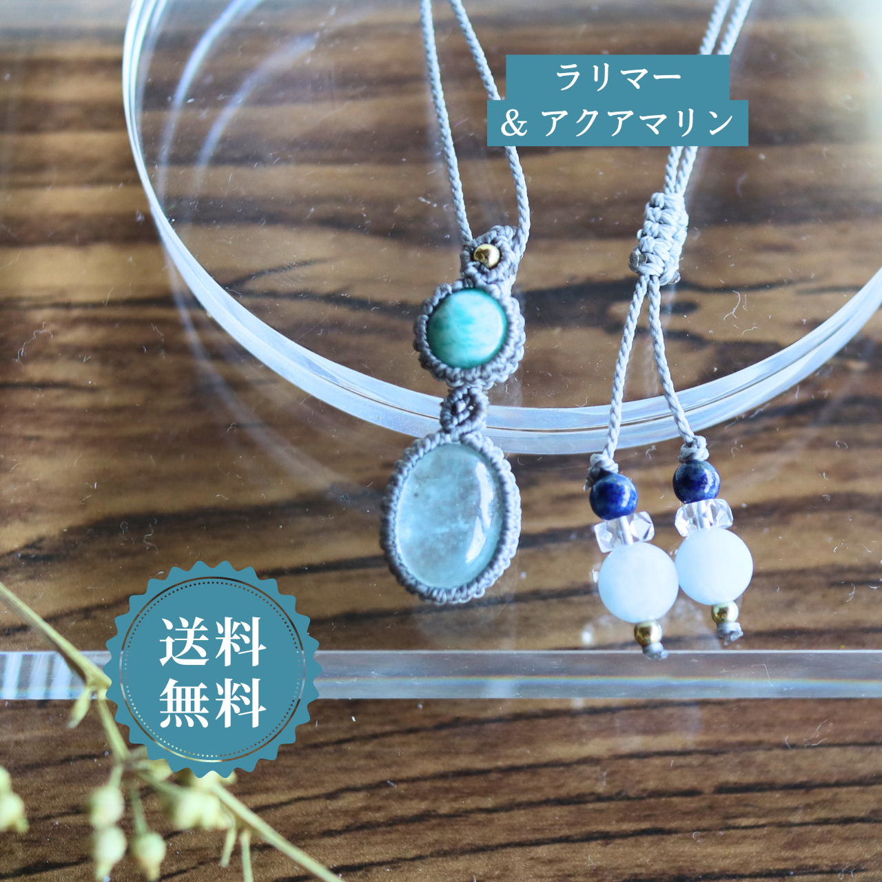 麻紐 - ネックレスの人気通販 | minne 国内最大級のハンドメイド