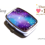 宇宙のピルケース☆新色登場
