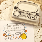 【猫ちゃんとひよこの糸電話メッセージ】消しゴムはんこ