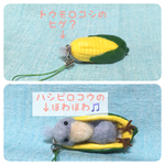 【rakuda3様専用】感謝SALEのハシビロコーン（ハシビロコウ＋トウモロコシ）