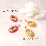 秋色　カーマインとマスタード　ピアス&イヤリング