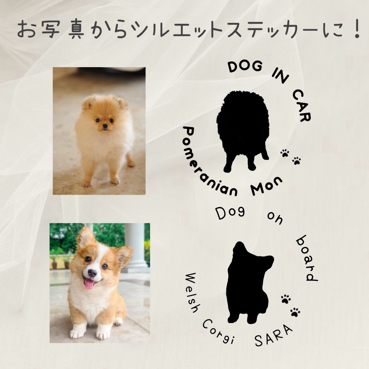 ハンドメイド オーダー受付ページ ♡ポメラニアン パネル♡ 【公式通販】