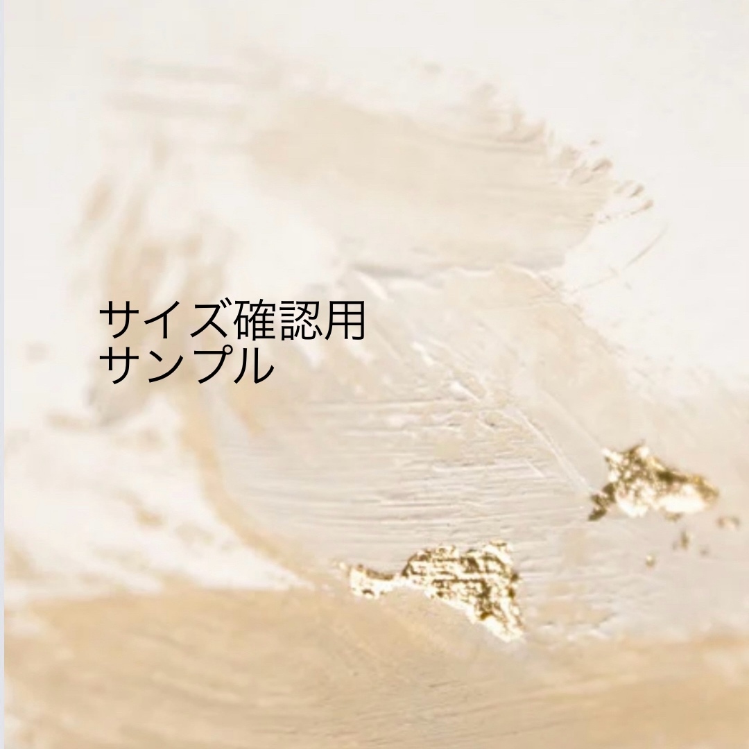 サイズ確認用（測定用）サンプル - lauleanail55 | minne byGMOペパボ 