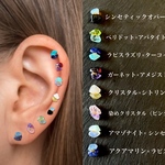 天然石 カケラつなぎ ピアス ボディピアス 一点もの 片耳 1コのお値段 14G 16G 18G 5番のみとなりました
