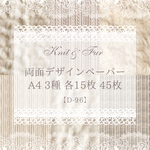 【D-96】Knit & Fur