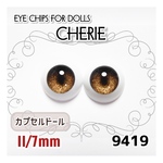 9419 カプセルドール 11/7mm アイチップ 狐