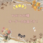 Yuki Yuki様オーダーのお品です！