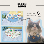 【冬セール♪12％OFF】現品限り 即発 アライグマ柄♡わんちゃんねこちゃんバンダナ｜犬用バンダナ｜猫バンダナ｜猫スタイ｜犬スタイ｜よだれかけ　ビブ