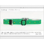 ねこのくびわ　ドットS・グリーン  C-223-gr