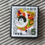 日本1958　犬張子　切手ブローチ3218