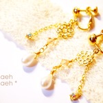 【再販】イヤリング「pale love」