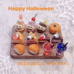 👻再販 👻happy halloween👻　ハロウィンスイーツセット ミニチュアスイーツ ミニチュアフード ミニチュアパン ハロウィンセット