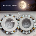melchrica様専用
