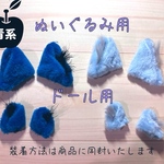 けもみみ