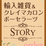 [B様用] orderクリップピン5個&レター星チャーム4×2個