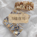 【 S様専用 】インド刺繍リボン フォーククリップ ヘアアクセサリー 秋冬 おでかけ