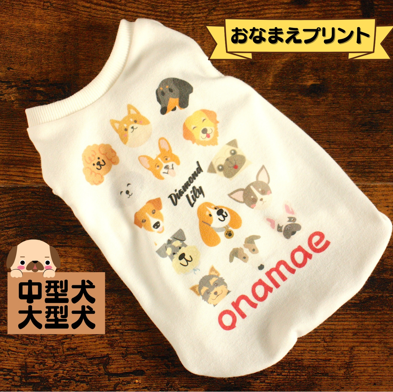 犬服 タンクトップ(S) ꒡̈⃝Lily꒡̈⃝ハンドメイド 犬服 タンクトップ