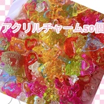 NO.40❁⃘*.ﾟアクリルチャーム50個❁⃘*.ﾟ